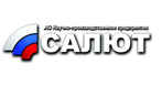 Салют